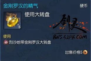 剑灵野外BOSS全面分析与掉落详解