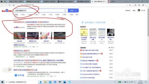 关键词查询工具