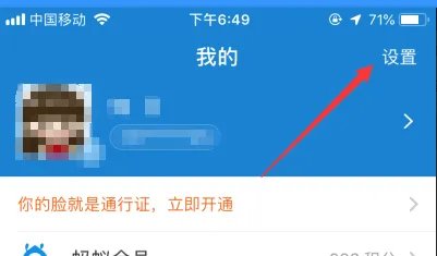 如果支付宝花呗提现额度是一千多块钱一天之内能提现八百多块钱吗?