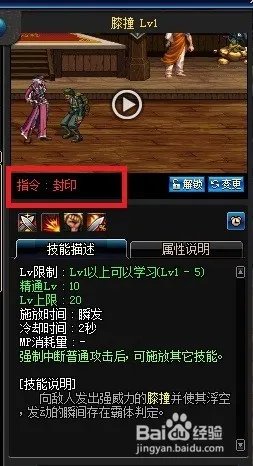 dnf浮空劫击怎么用