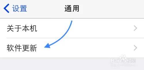 苹果iOS8.0.2固件下载更新升级教程