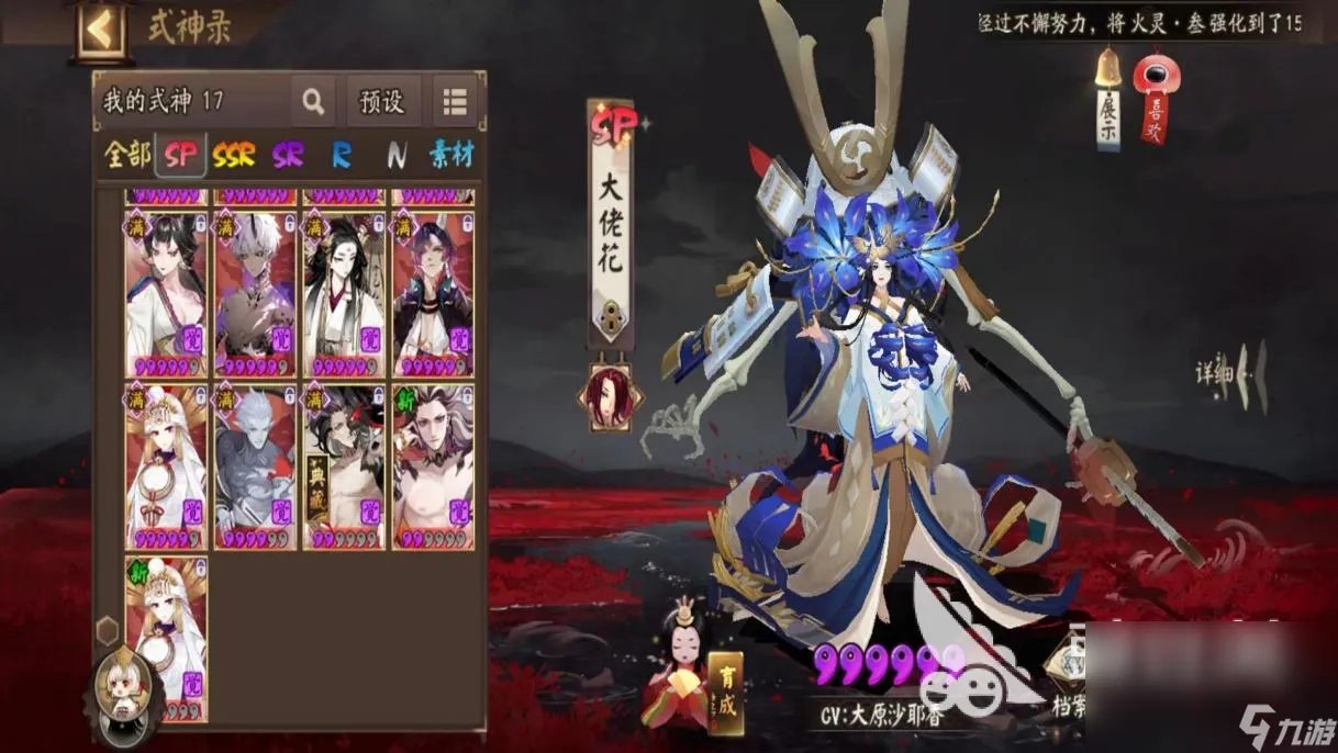 2023游戏排行榜十大大型网络游戏推荐 人气最高网络游戏推荐