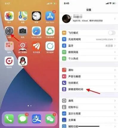 ios14快捷指令大全免费（玩转iOS14快捷指令全攻略）