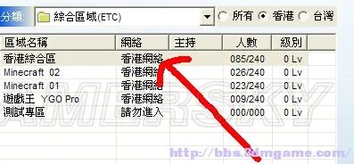 《火炬之光2》破解版联机图文教程