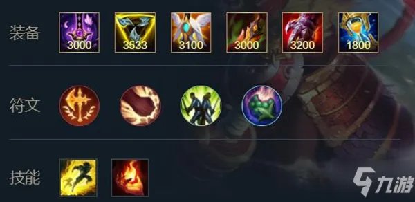 《英雄联盟手游》让我来告诉你孙悟空出装技巧攻略 猴子出装2021