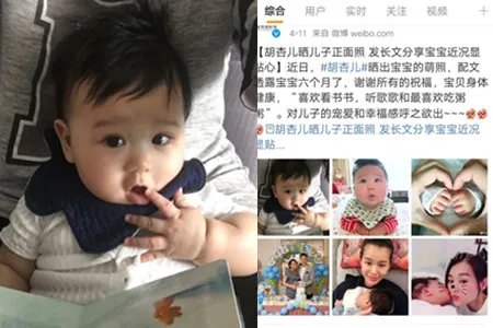 胡杏儿晒儿子萌照 发长文分享宝宝近况