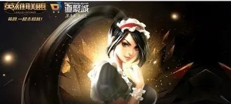 2018lol阿卡丽的神秘商店4月活动地址