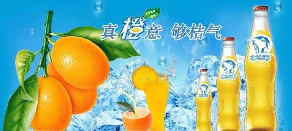 瓶装北冰洋汽水有沉淀物吗