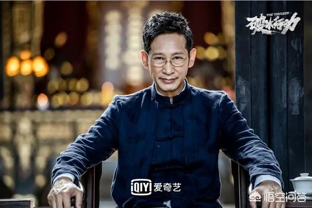 《破冰行动》你能接受导演的道歉么？