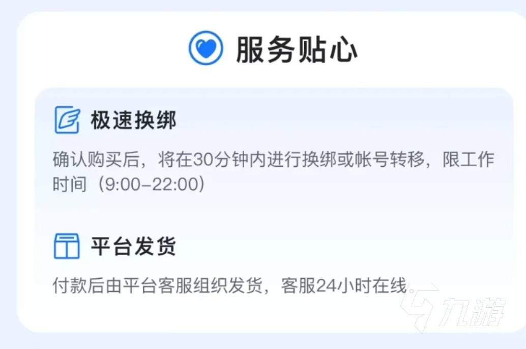 网游卖号交易网站 网游账号交易平台推荐