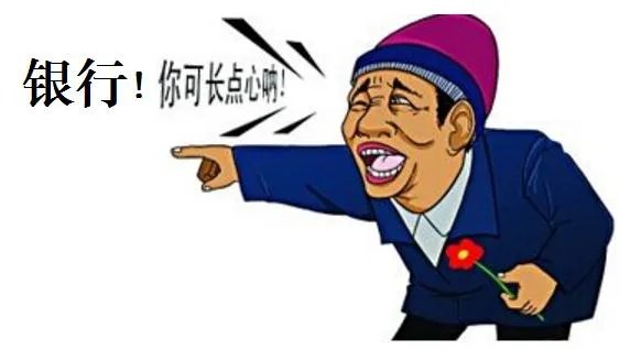 如何看待最新上线的“腾讯版”余额宝？