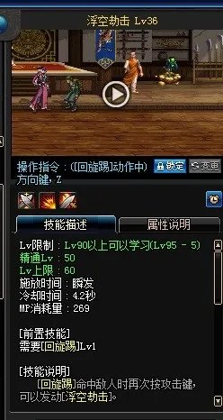 dnf浮空劫击怎么用