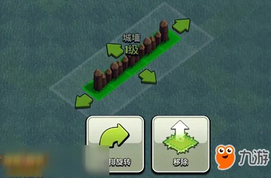 《部落冲突》建筑大师第二大本营阵型详解