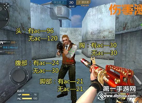 伪英雄级武器M4A1战龙三连发弹道实测