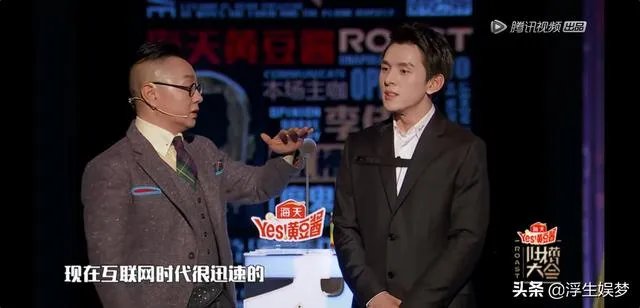 如何看待李佳琦加盟《吐槽大会》?