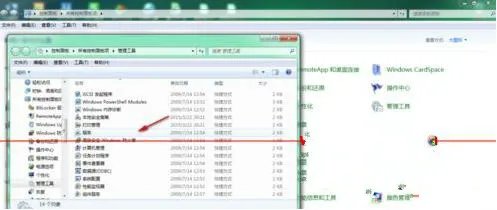 深度windows7旗舰版如何将磁盘碎片整理服务给关闭了