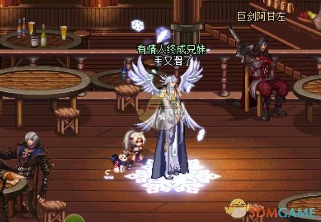 《DNF》白色天空4搭配职业推荐