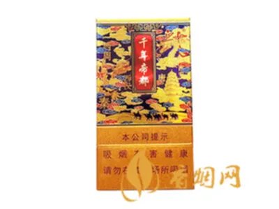 延安香烟价格表和图片大全2020