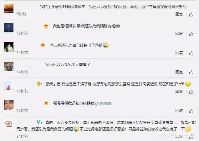 如何评价《蜘蛛侠：英雄远征》采用的3D字幕？是好事还是坏事？