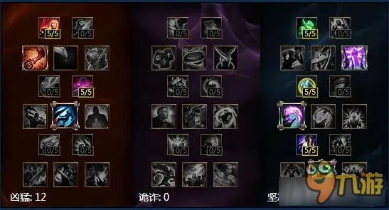 LOLS7打野天赋符文加点 LOLS7打野通用天赋加点