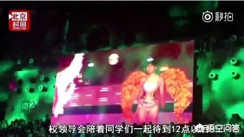 江苏一高校跨年夜上演“维密秀”,现场千人兴奋尖叫,你觉得怎么样?
