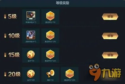 王者荣耀奥运积分怎么得 奥运积分活动网址