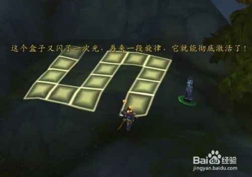 魔兽世界7.0肯瑞托魔网竞速任务怎么做