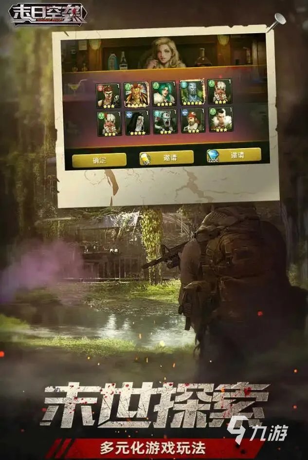 双人联机打僵尸手机游戏下载大全2022 最新双人联机打僵尸手机游戏推荐