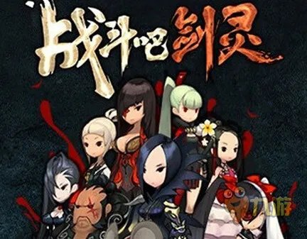 战斗吧剑灵VIP多少钱?战斗吧剑灵VIP等级特权价格表