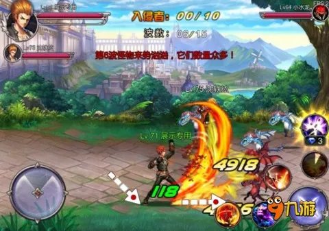 英雄之剑城堡守卫战图文攻略 同职业打法