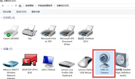 笔记本怎么安装摄像头驱动程序