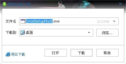 快播停了，该如何下载？
