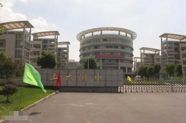 上大附中录取分数线是多少