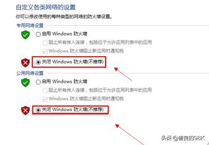 csgo无法连接任意服务器该怎么解决？