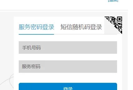 中国移动电子发票怎么打印下载?