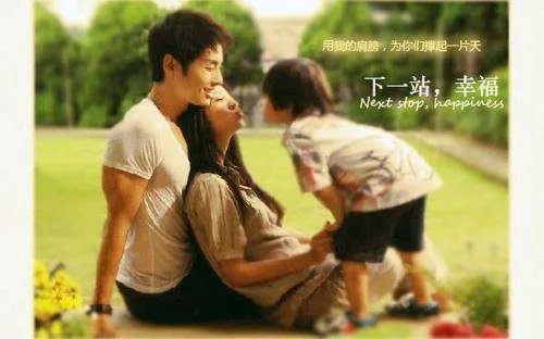《下一站幸福》中有哪些经典台词?
