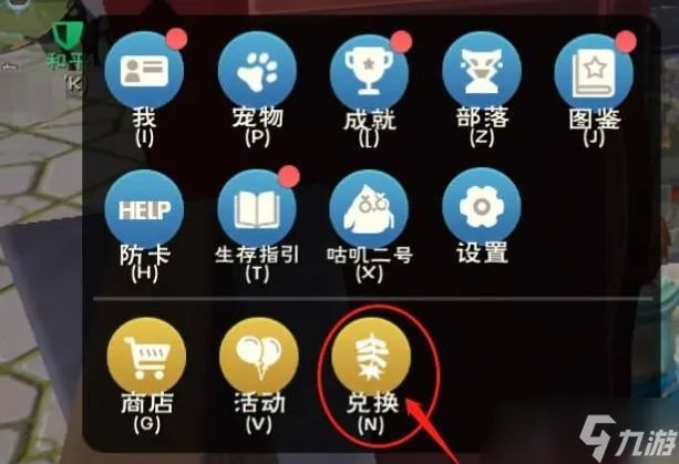 创造与魔法宠物融合石怎么获得 宠物融合石获得方法