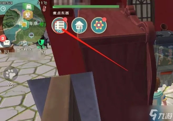 创造与魔法宠物融合石怎么获得 宠物融合石获得方法