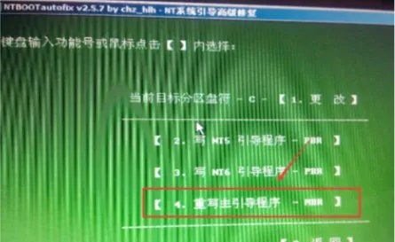 ntldr is missing怎么解决?有PE