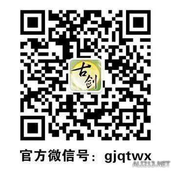 书成万象！《古剑奇谭2》官方企划设定集正式上市
