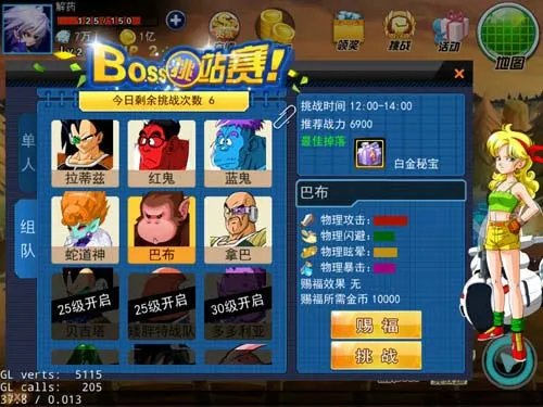 劲爆格斗PK《小悟空Fighting》越狱首测即将圆满落幕