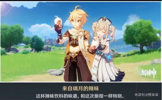 《原神》芭芭拉邀约全结局详细攻略