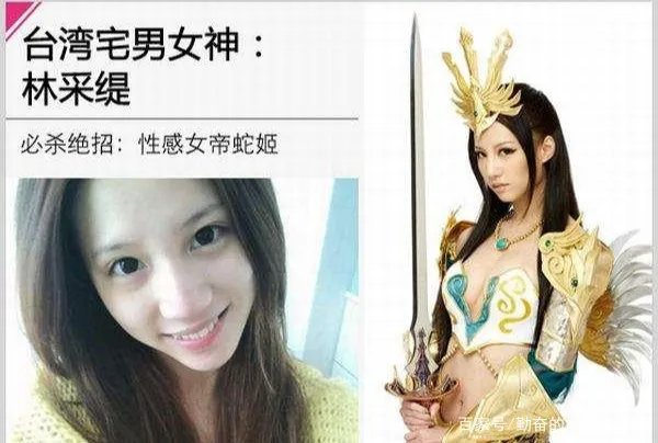 林采缇穿浴袍约会已婚富商，现在怎么样了？