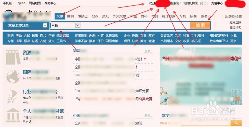 pdf阅读器官方下载中文版哪个更好