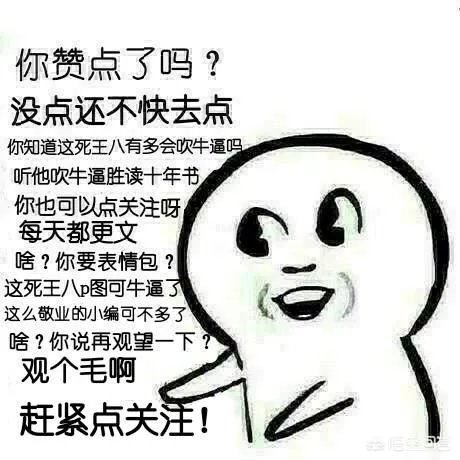 全军出击和刺激战场有什么区别？