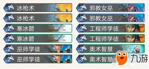 炉石传说6.21乱斗暗影映像高胜率最强卡组攻略 暗影映像打法技巧分享