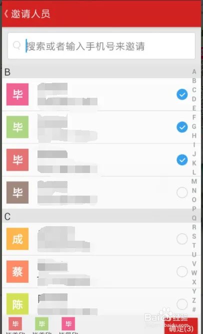 会享该如何使用操作?