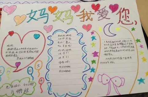 2019妇女节手抄报简单又漂亮 好看的38妇女节手抄报图片