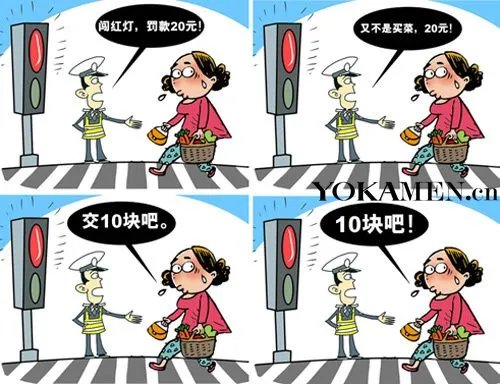 大妈砍价的事件详情