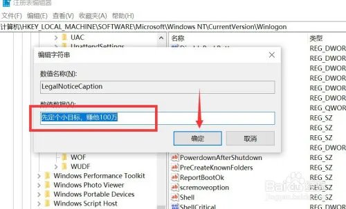 电脑怎么设置个性签名